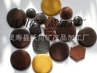 公司简介