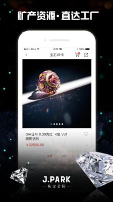 jpark珠宝公园 v3.1.2