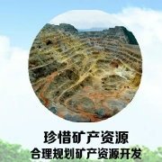 #豫青一起来# 地球我们只有一个。每年的4月. 来自河南共青团 - 微博