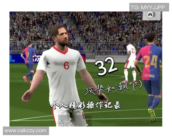 实况足球星期一活动精彩开启 丰富奖励等你来赢